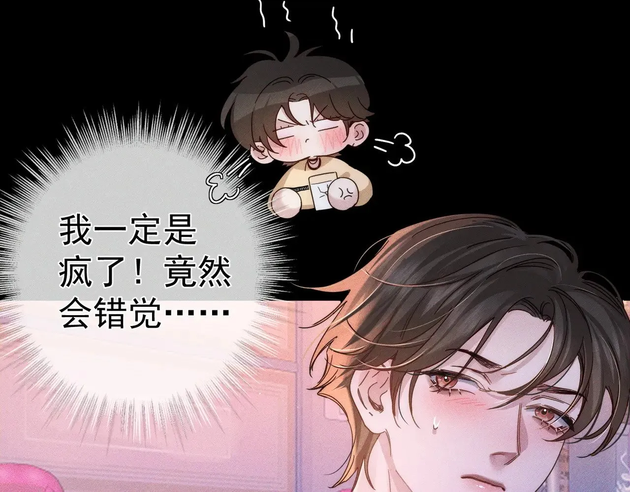 第181话：悸动70
