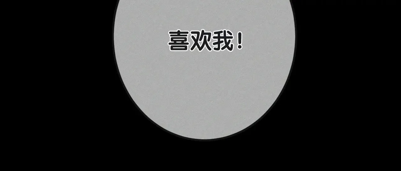第181话：悸动62
