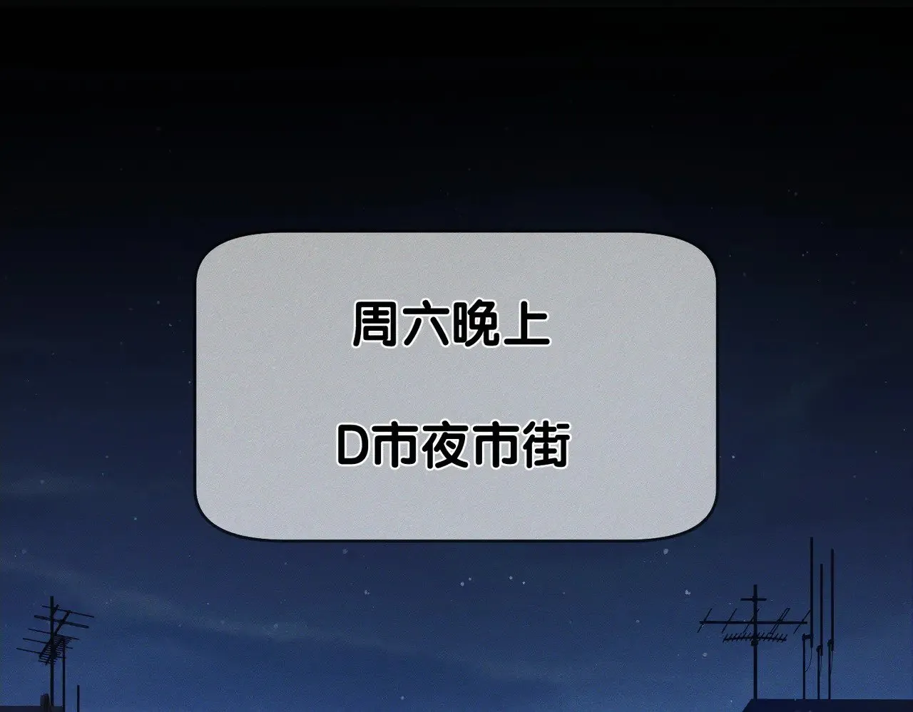 第177话：许老师和乖小孩52