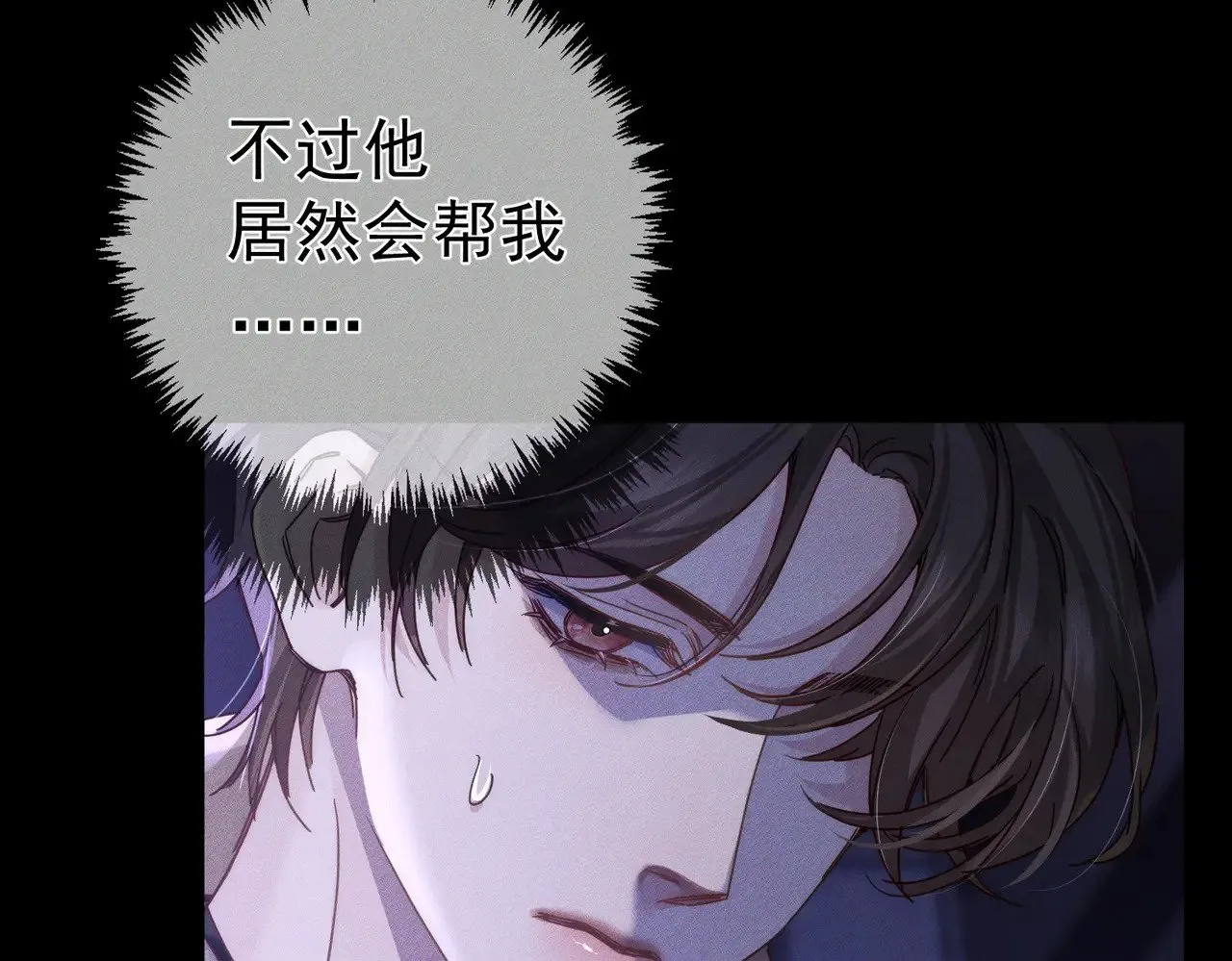 第181话：悸动16