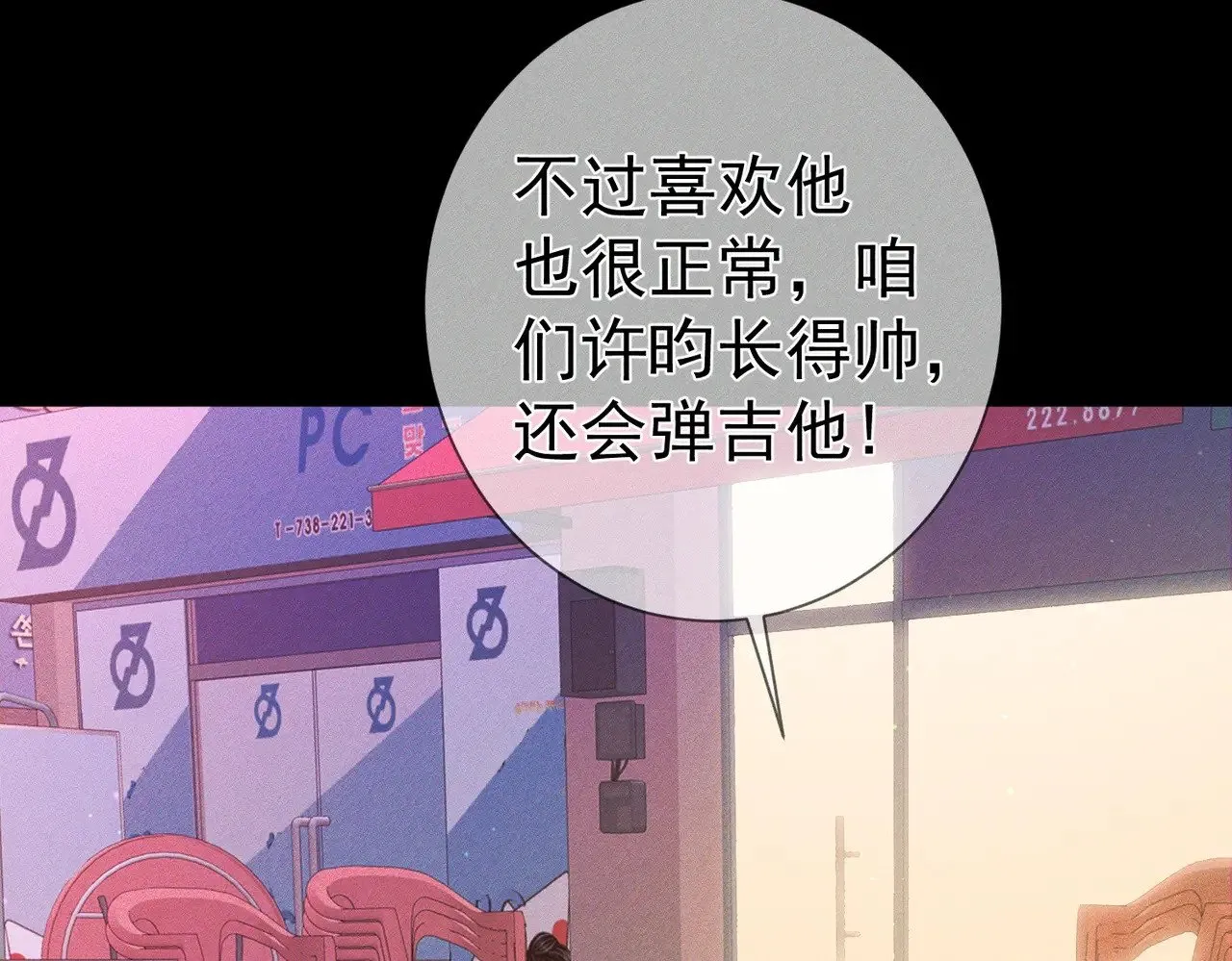 第182话：小朋友的家长9