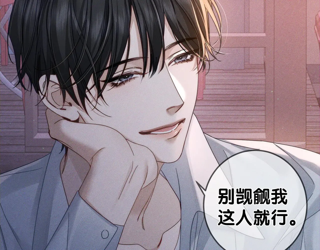 第178话：教坏小孩47