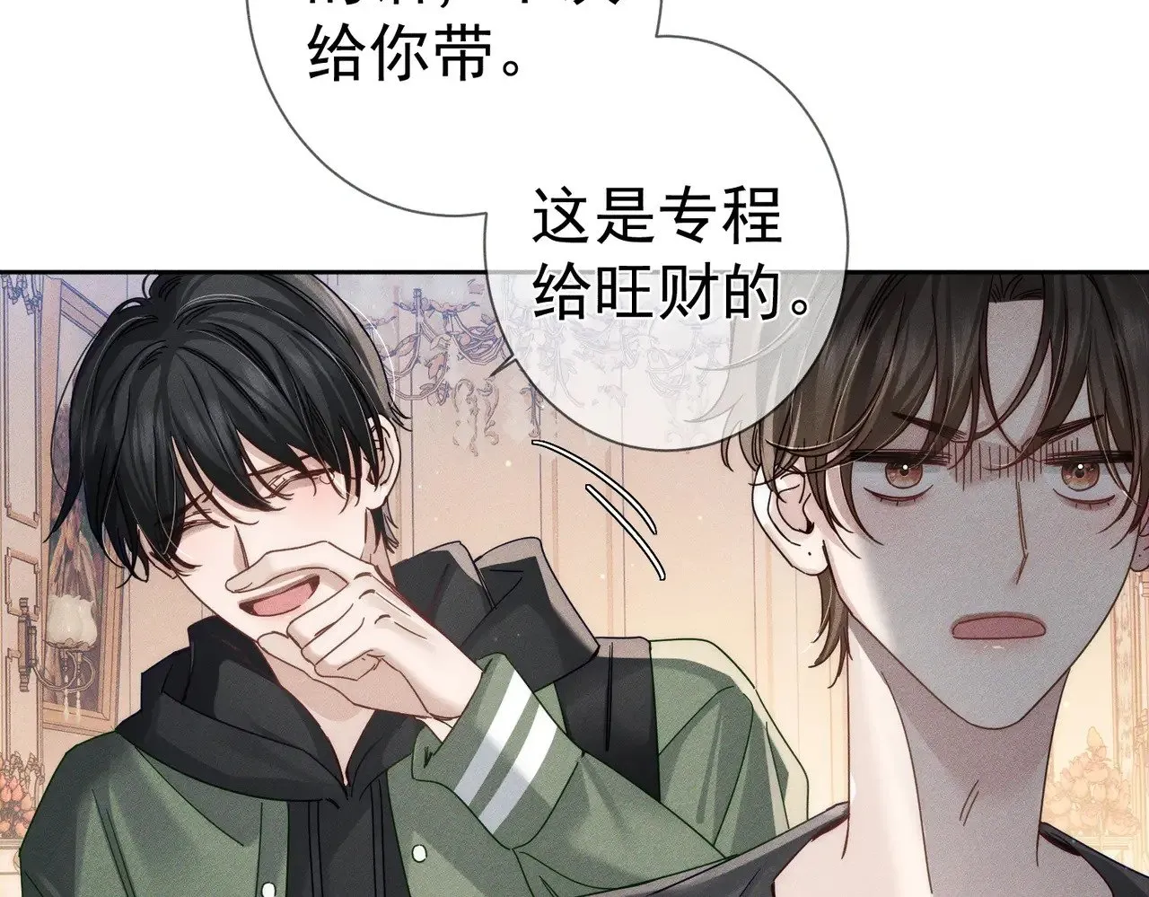 第179话：这个给你59
