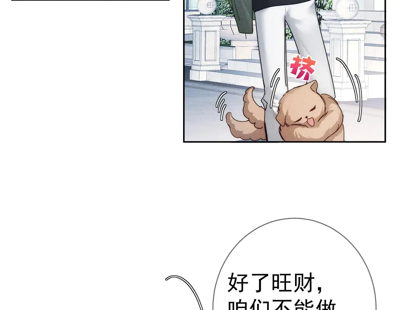 第179话：这个给你25