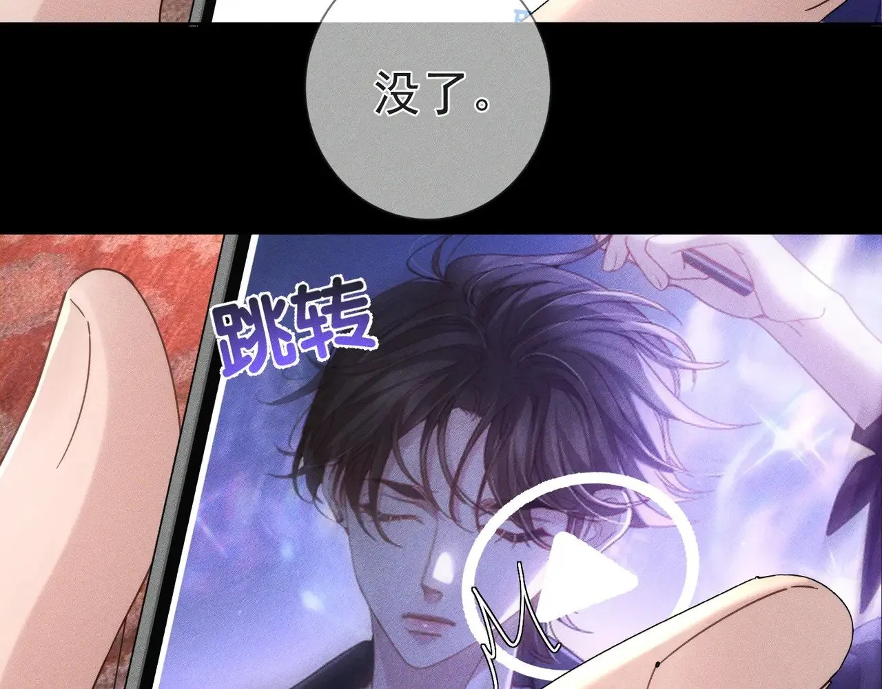 第181话：悸动42