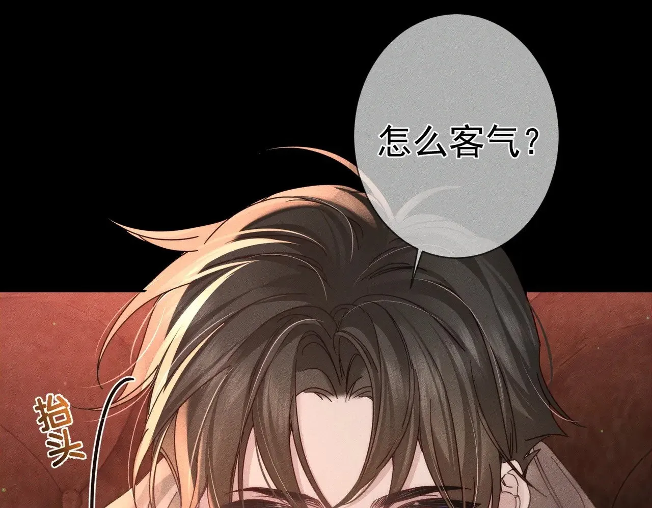 第181话：悸动31