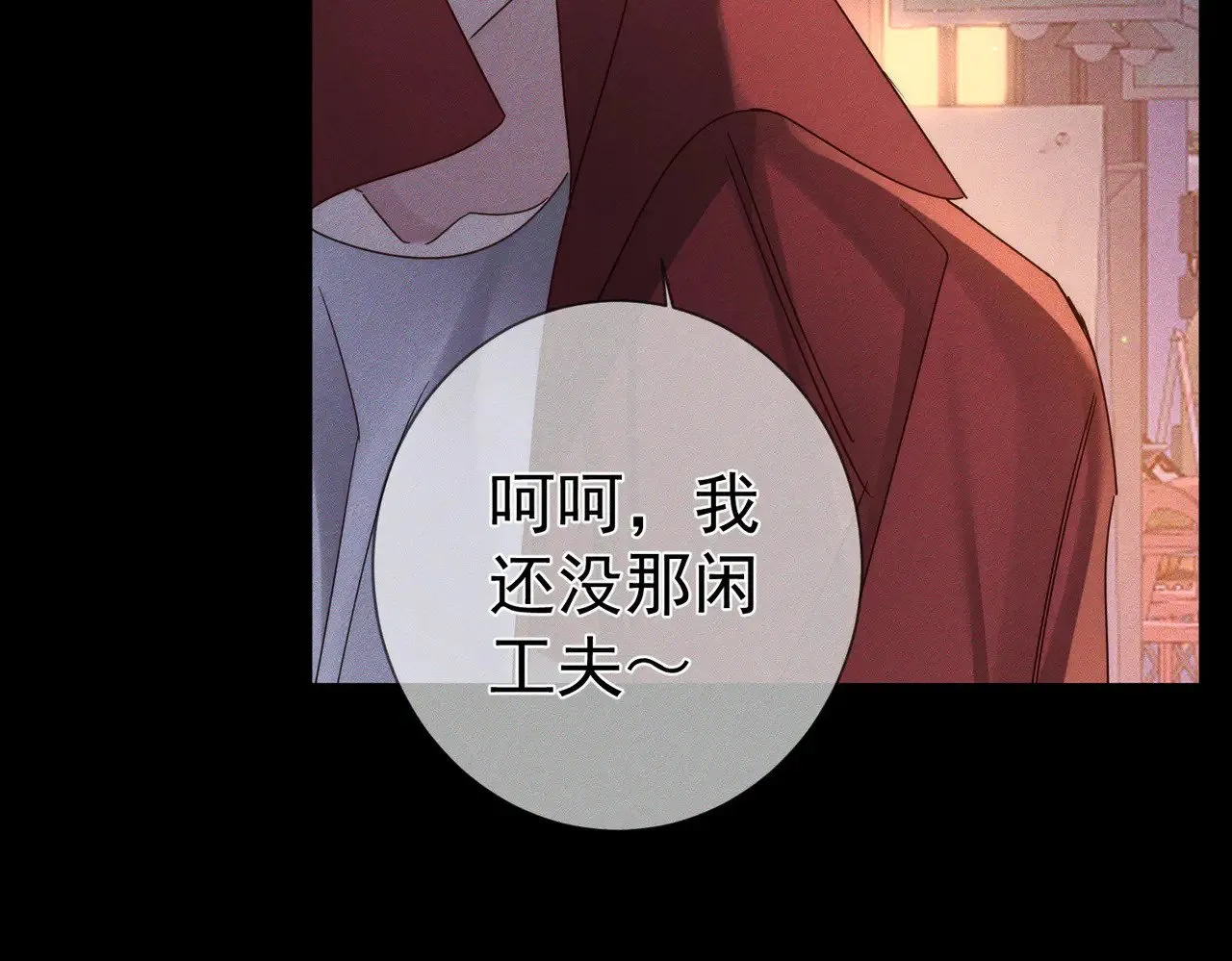 第178话：教坏小孩15