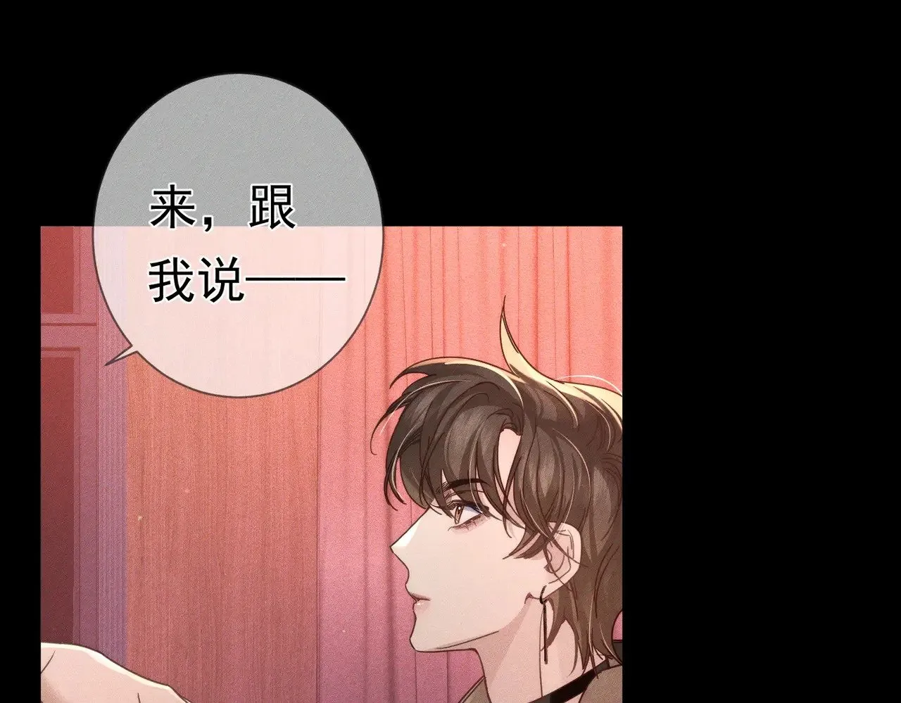 第181话：悸动33