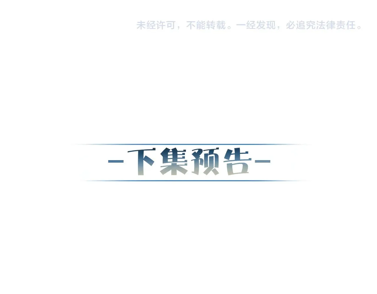 第180话：主角被骚扰79