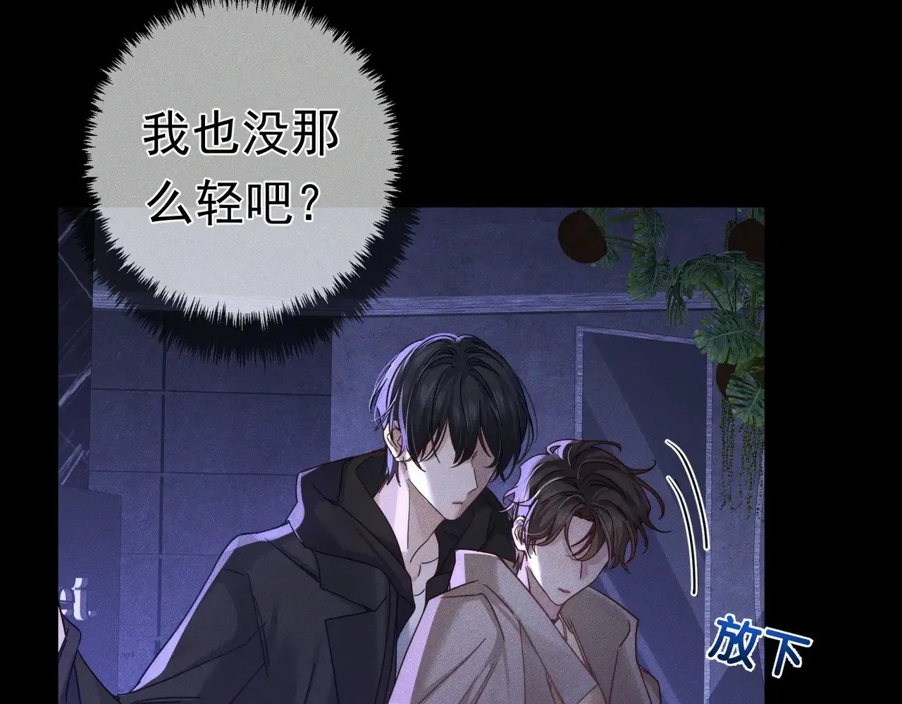 第181话：悸动14