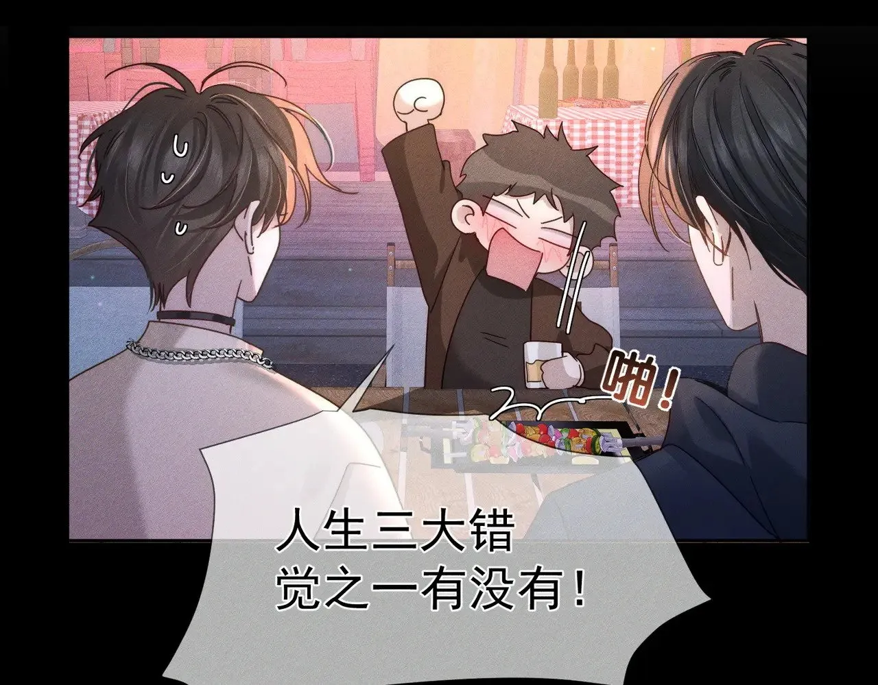 第181话：悸动65