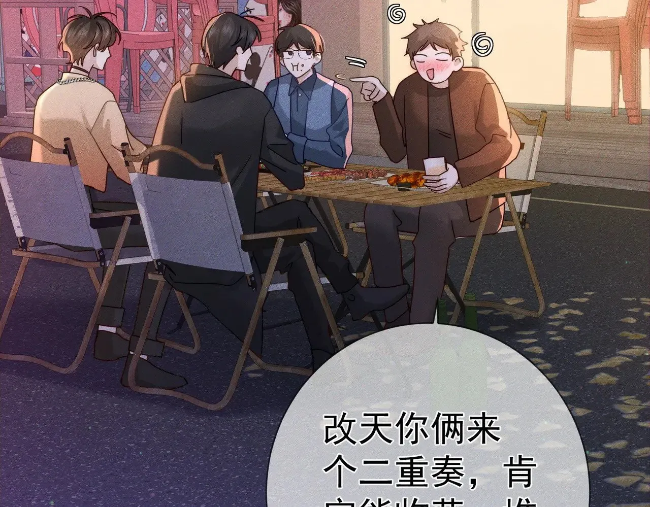 第182话：小朋友的家长10