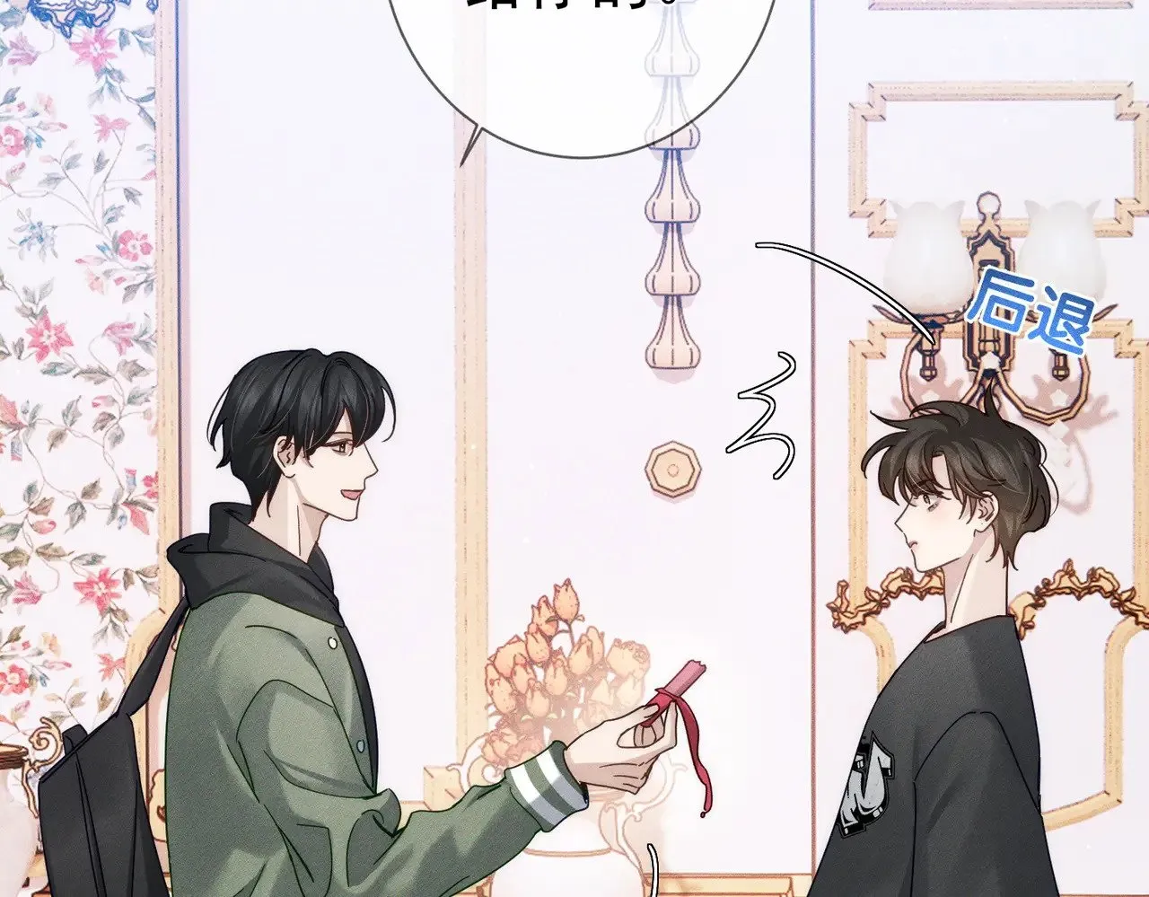 第179话：这个给你47