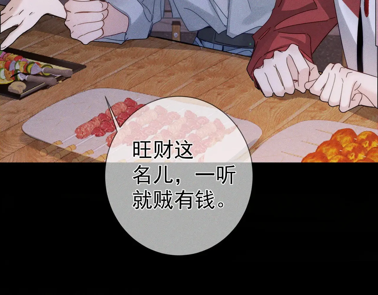 第178话：教坏小孩64