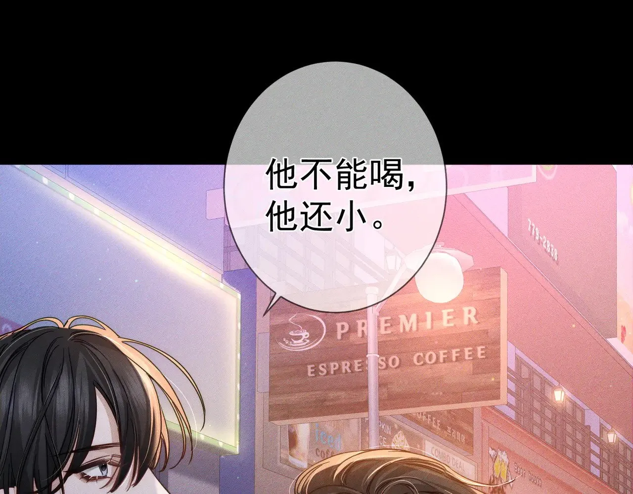 第178话：教坏小孩27