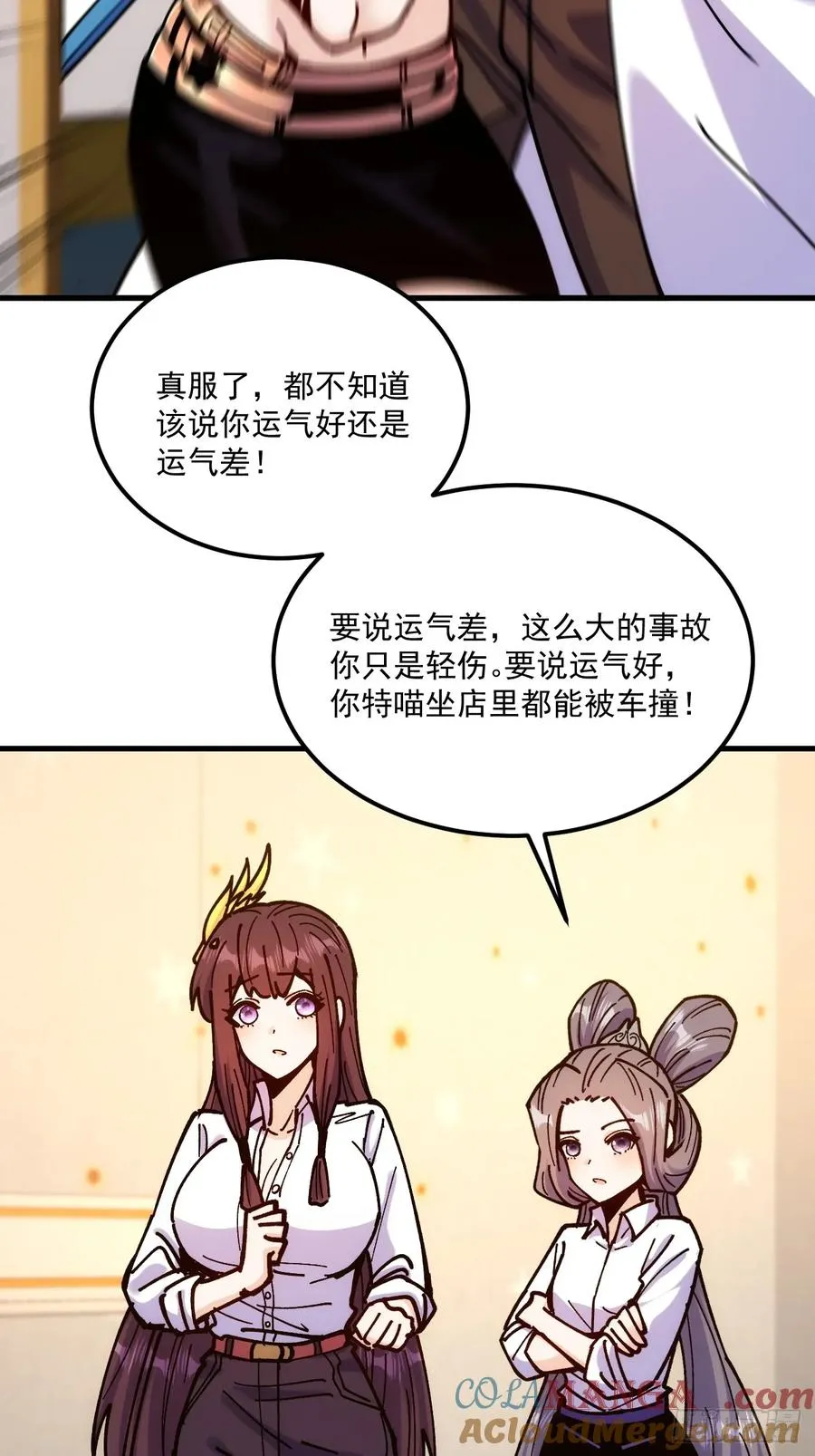 第100话16