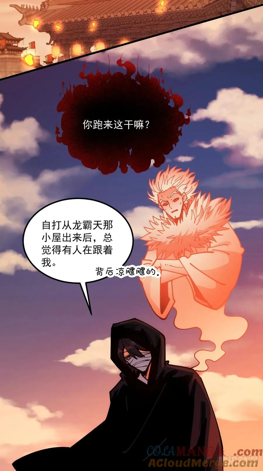 第104话36