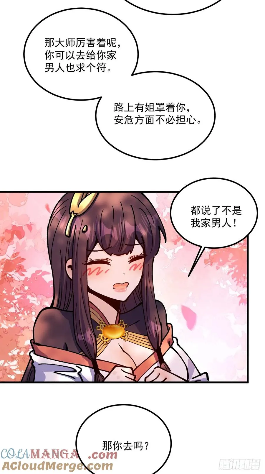 第100话10