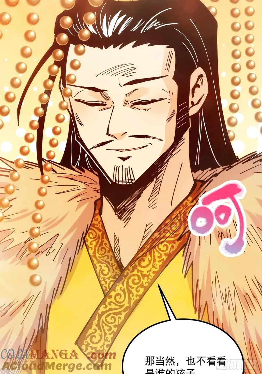 第102话10