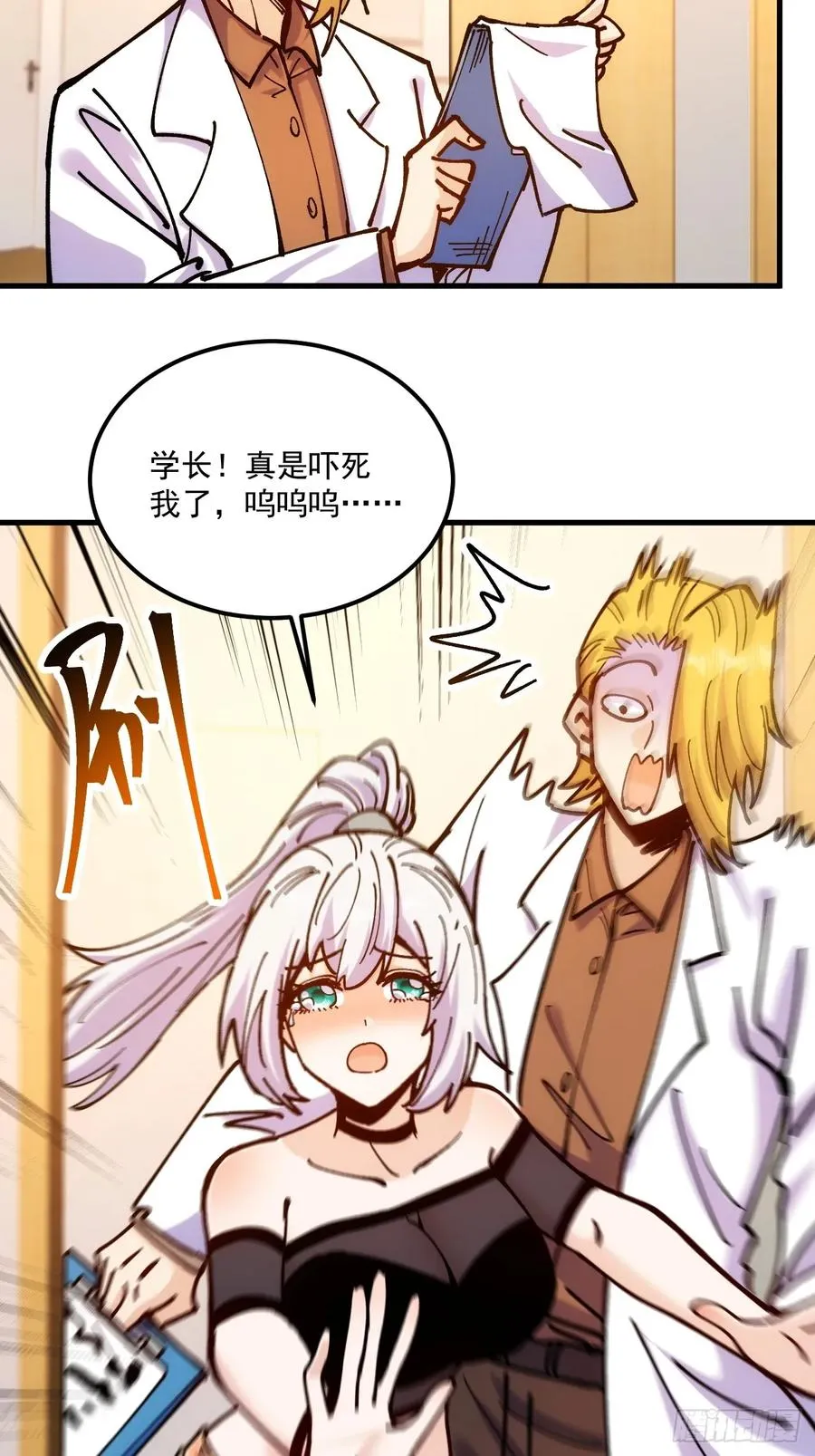 第100话15