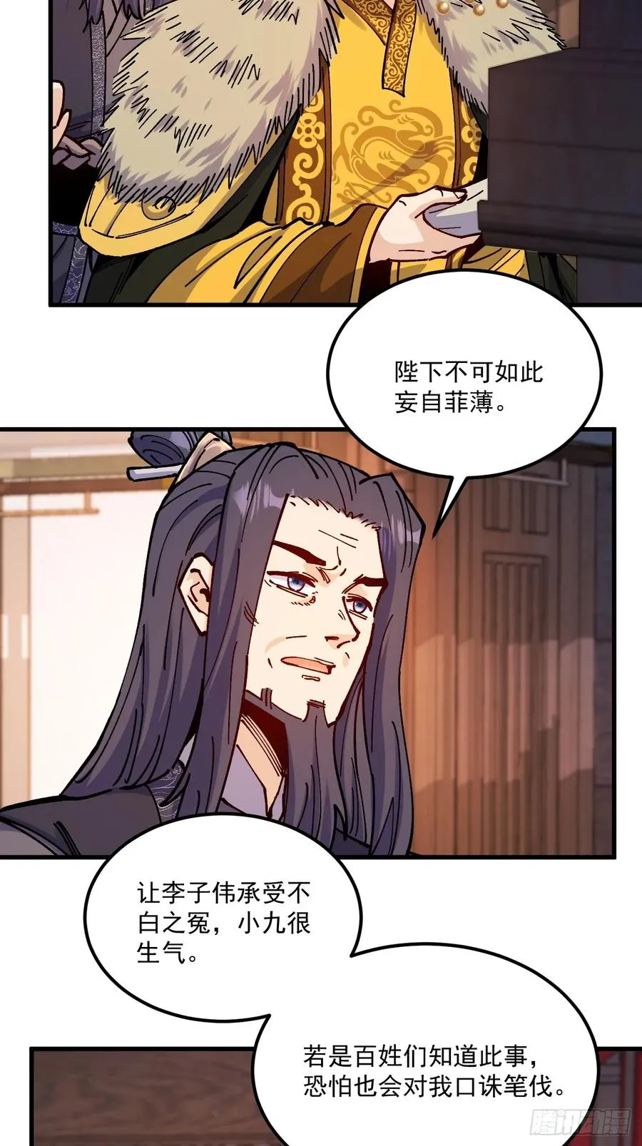 第103话7