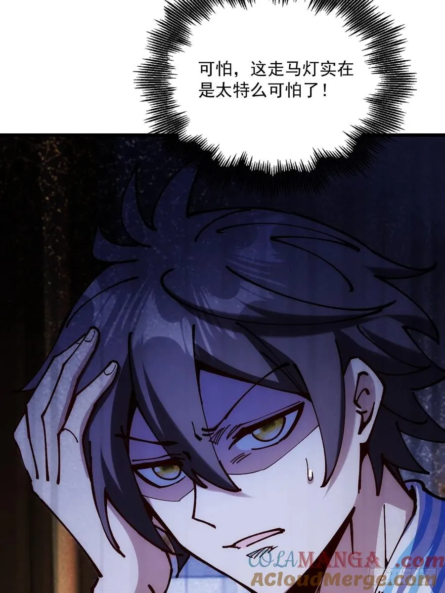 第99话48