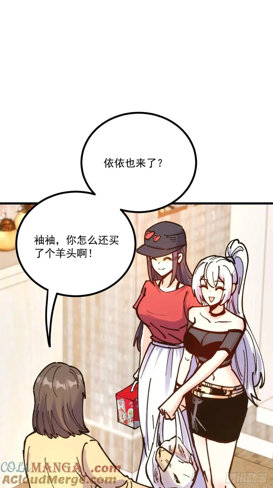 第99话9