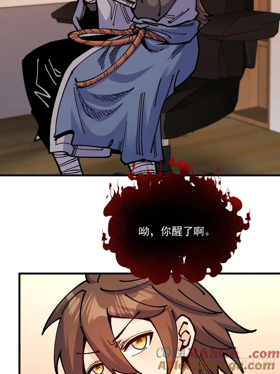 第100话28