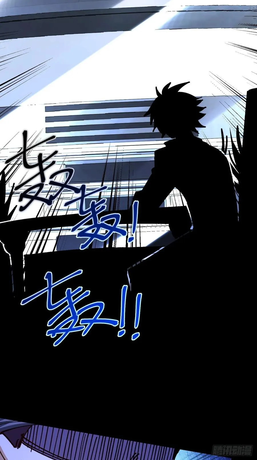 第99话32