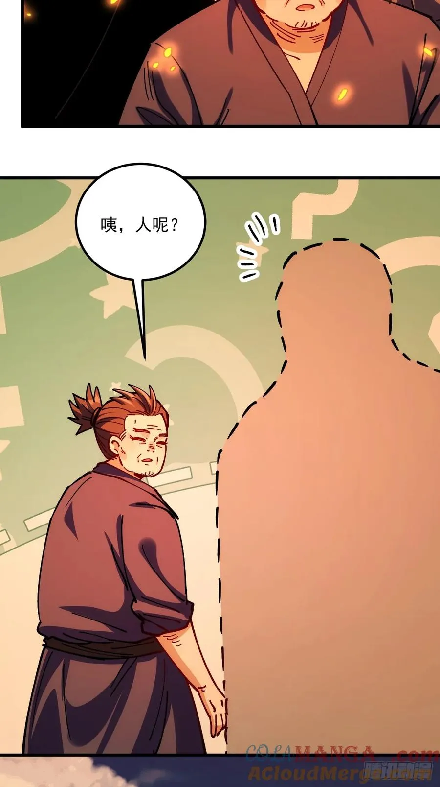 第104话34