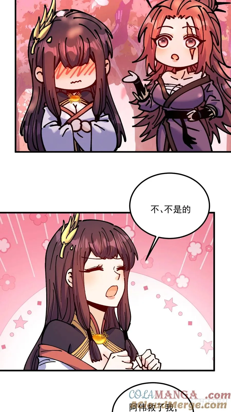 第100话6