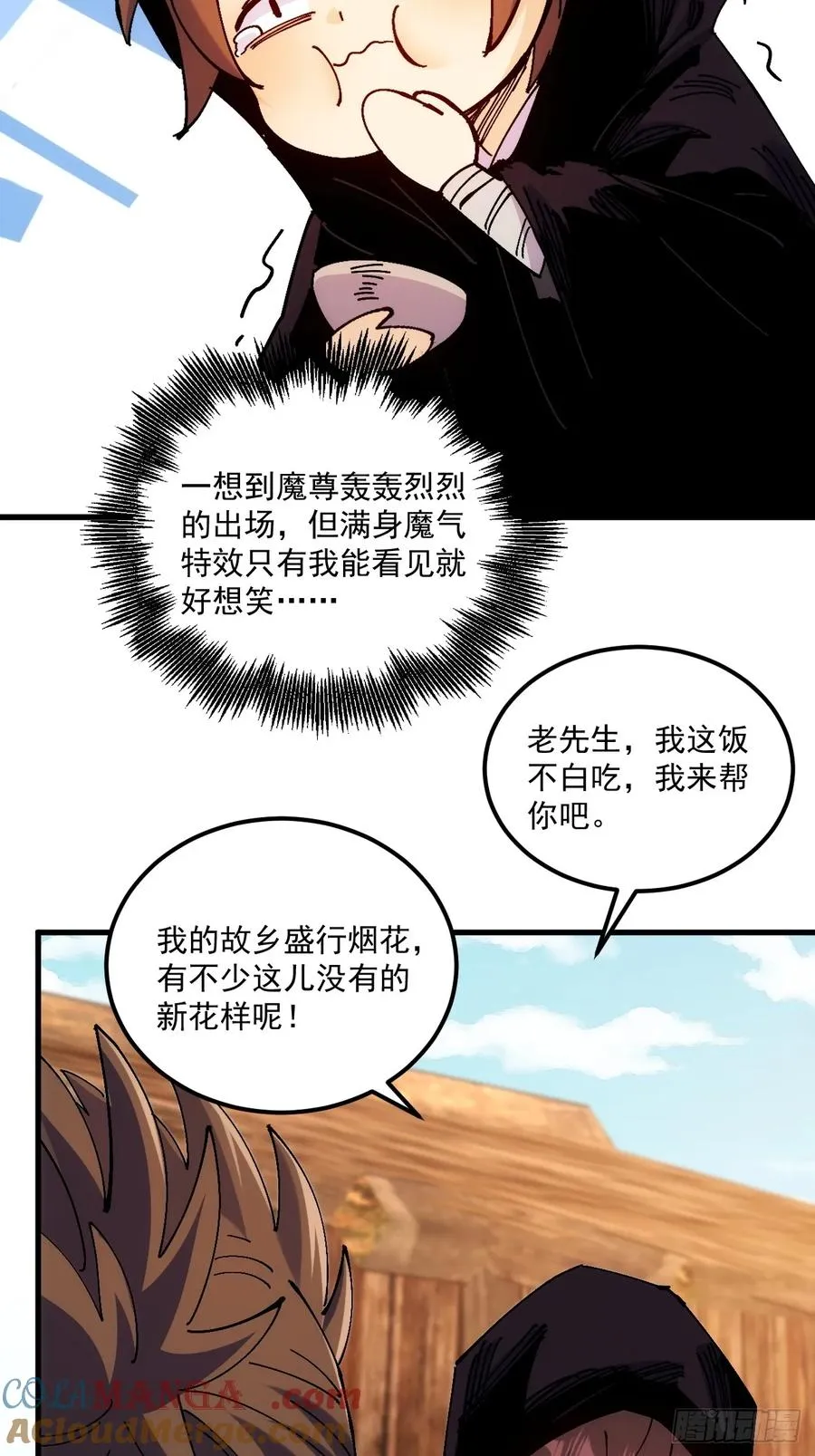第104话18