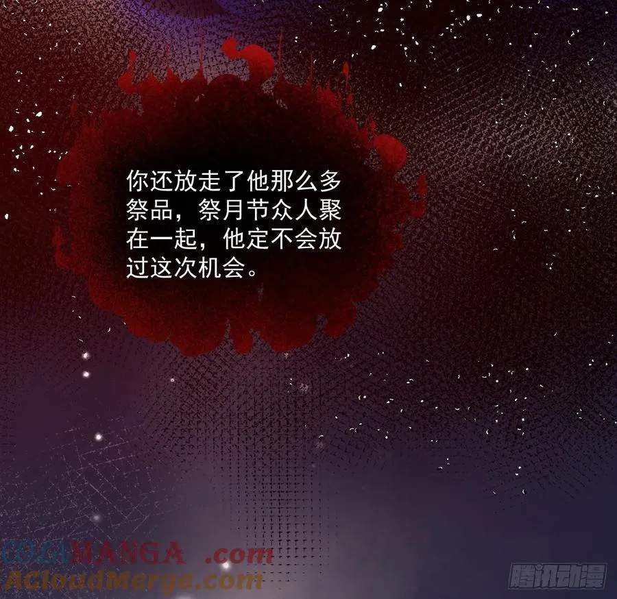 第104话16