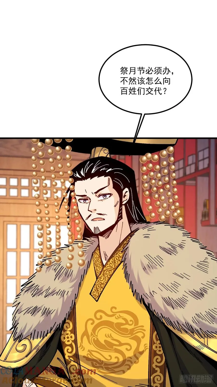 第103话2