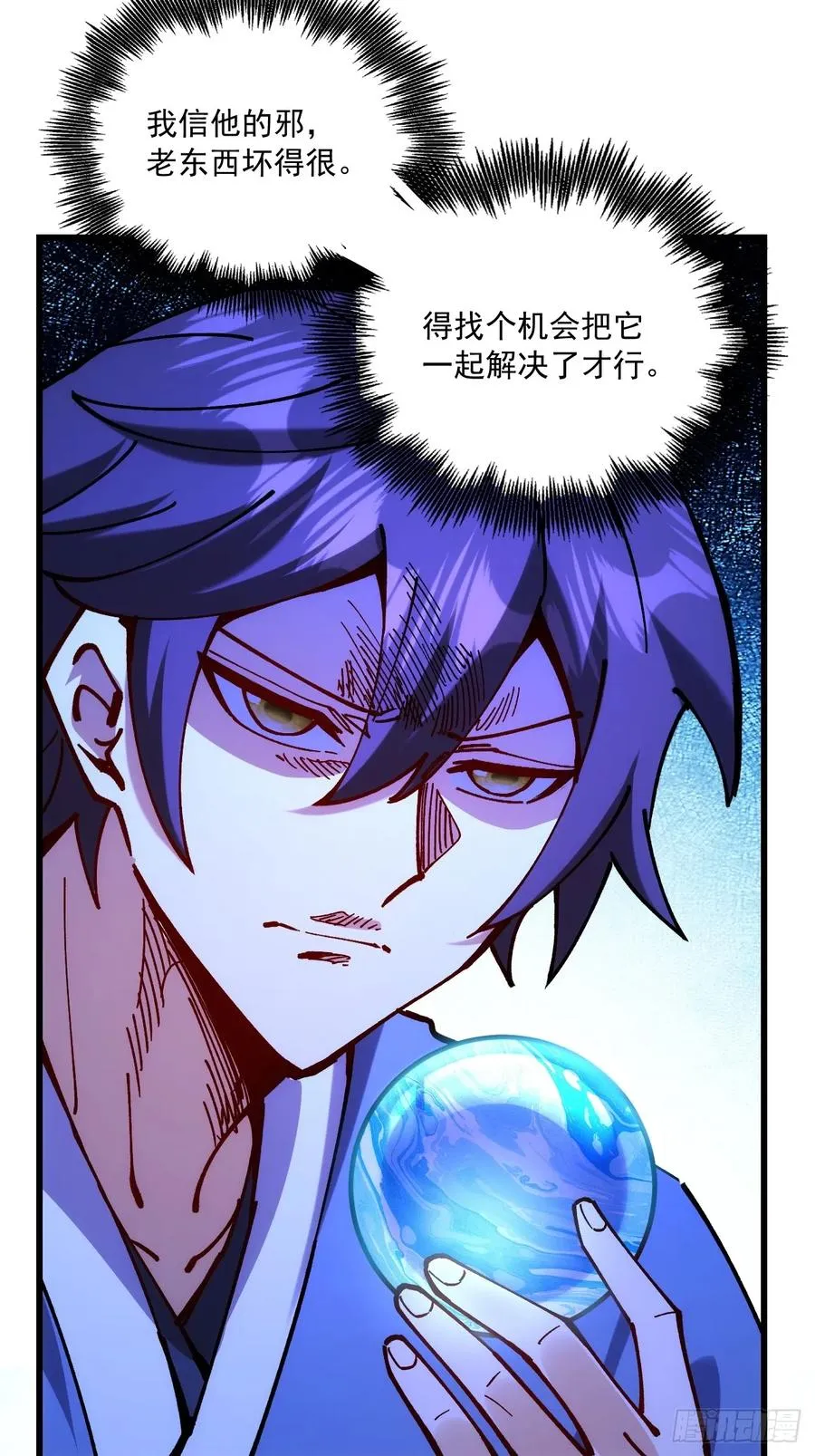 第101话7