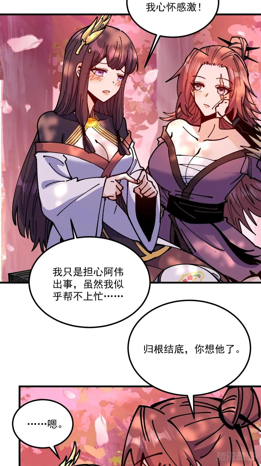 第100话7