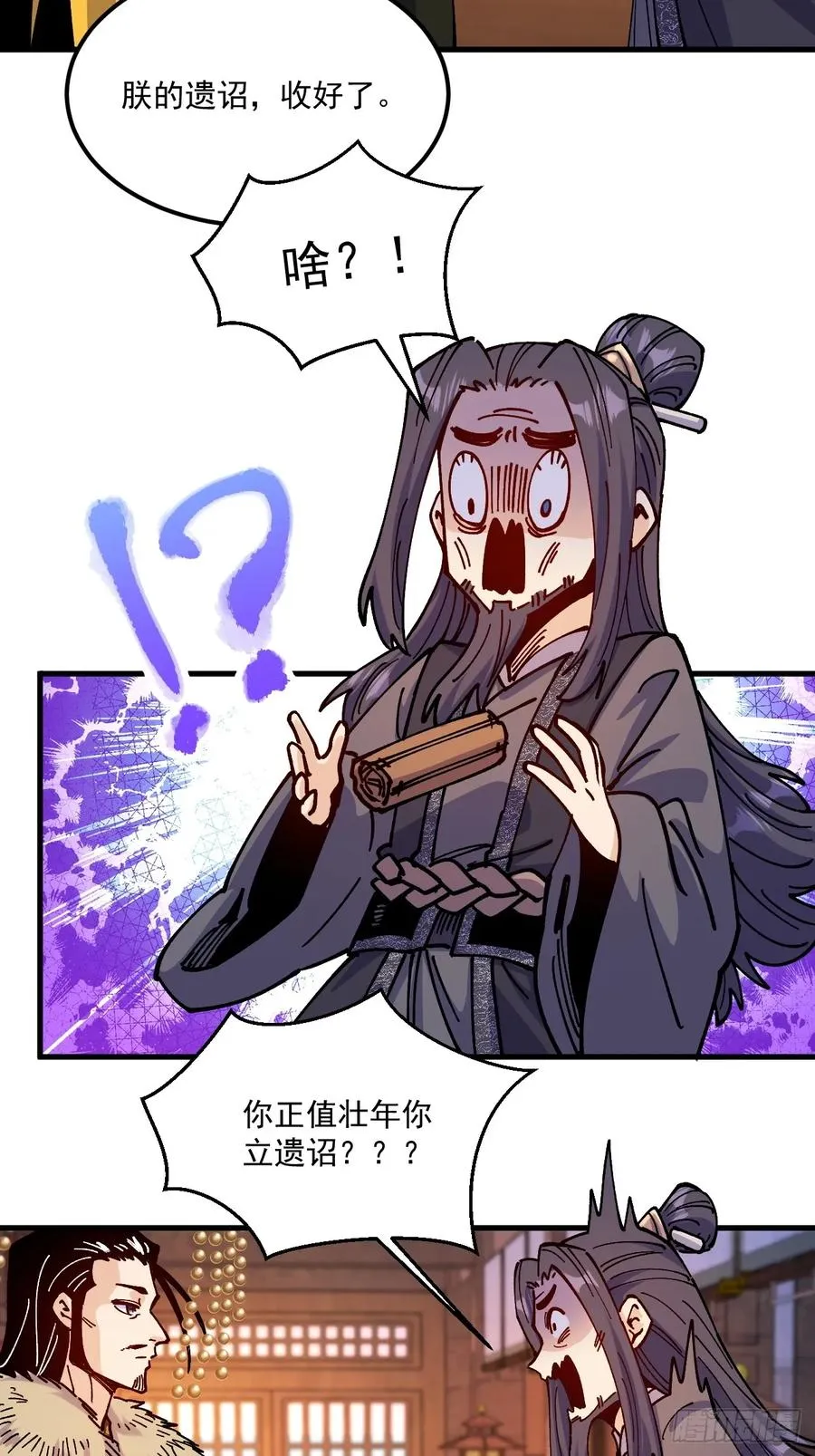 第103话11