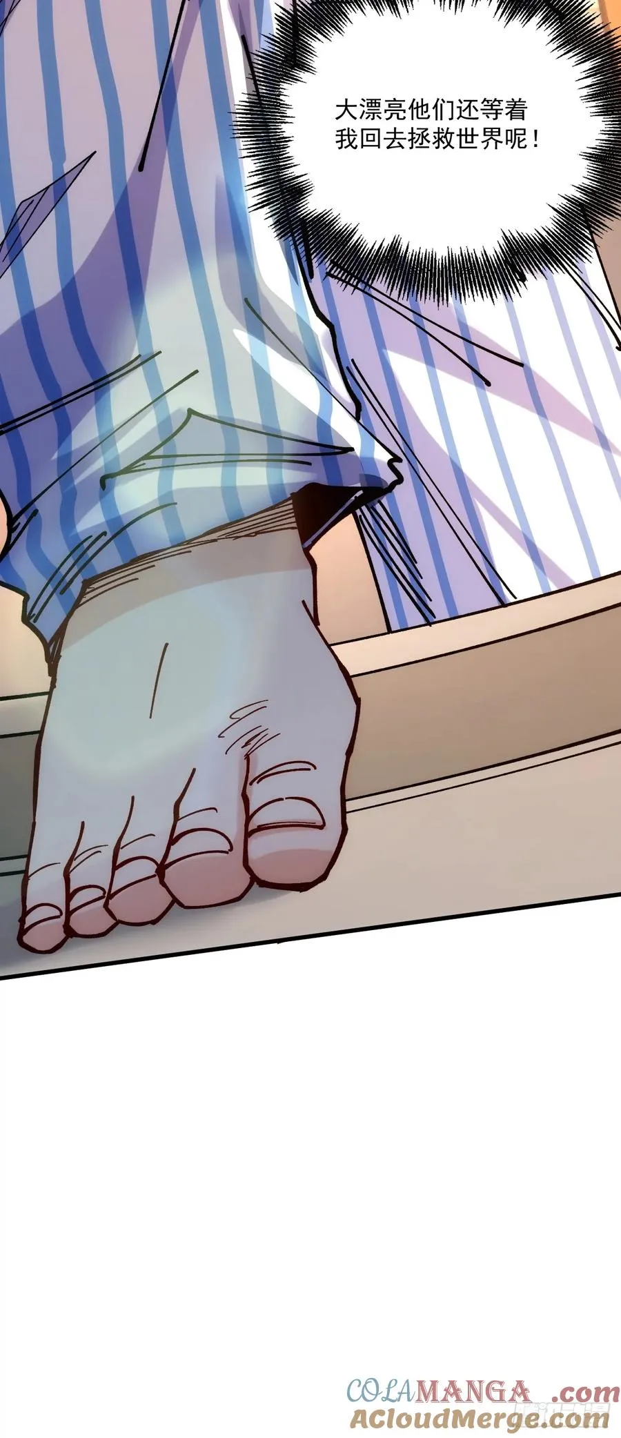 第100话24
