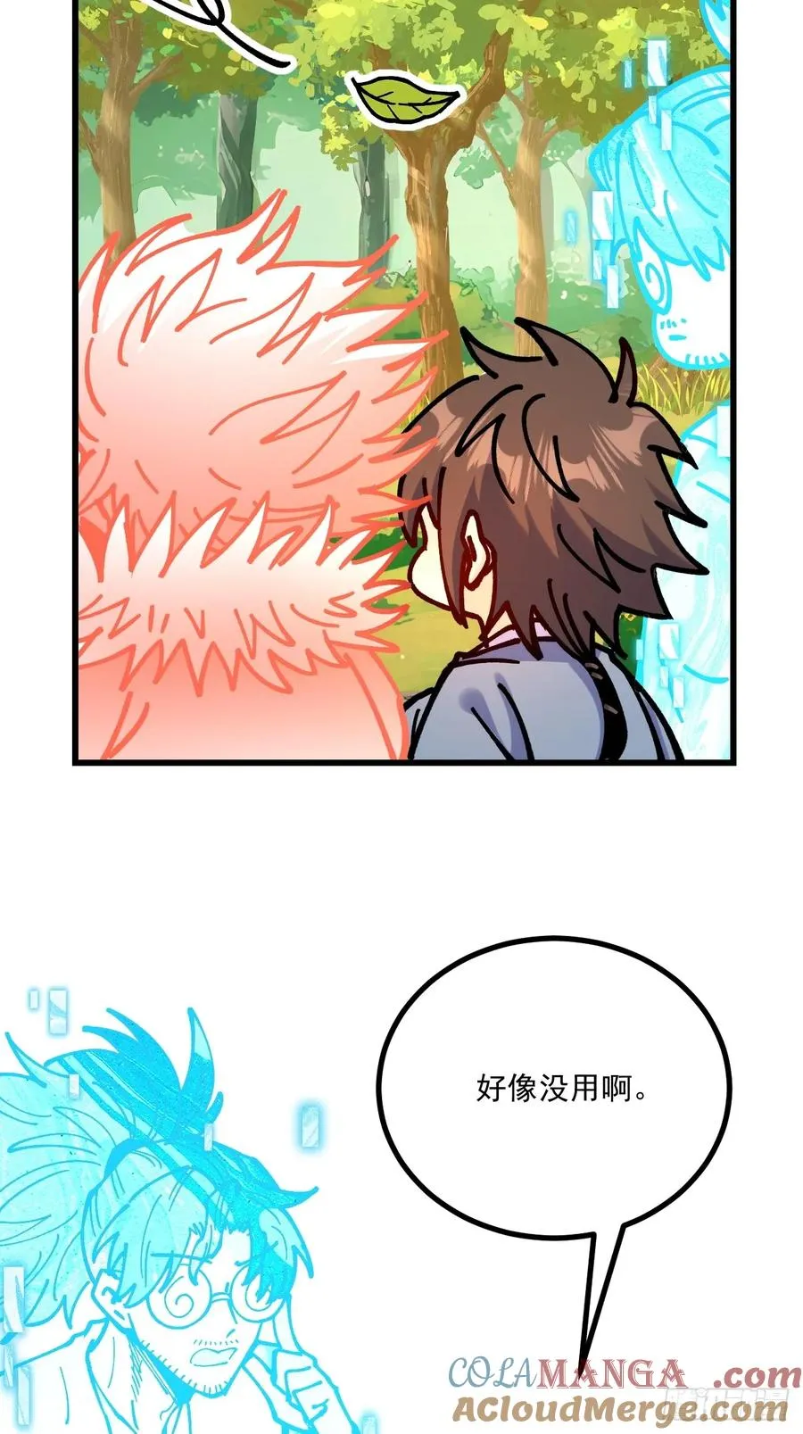 第101话18