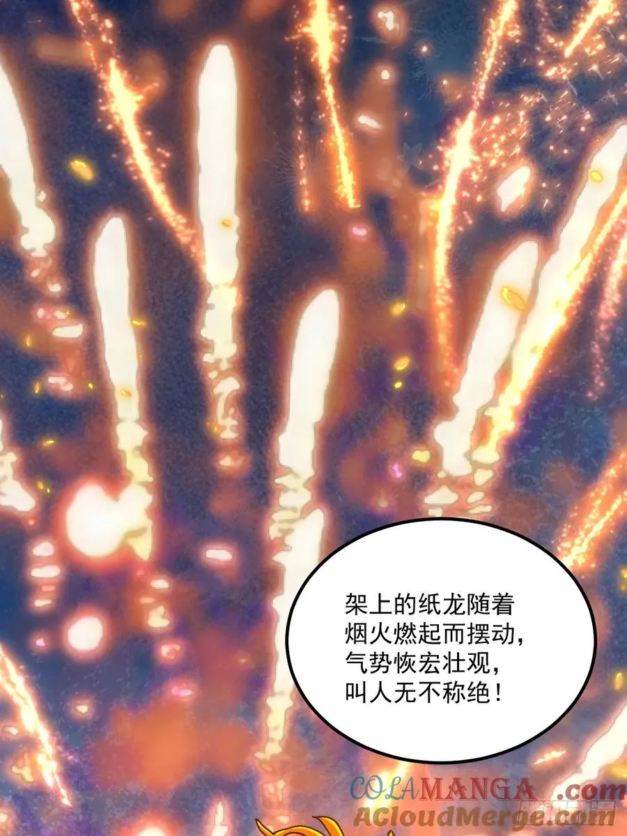第104话10