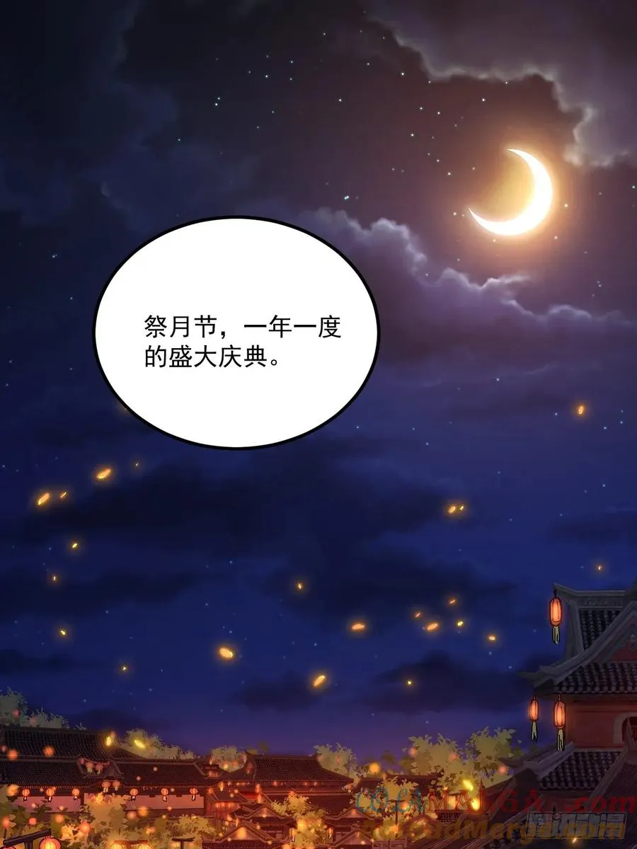 第104话2