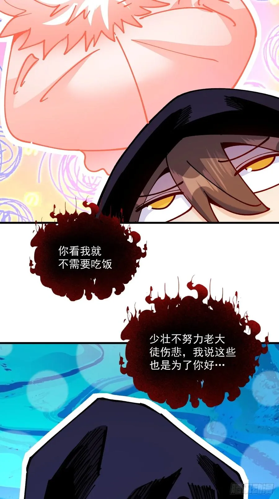 第103话27