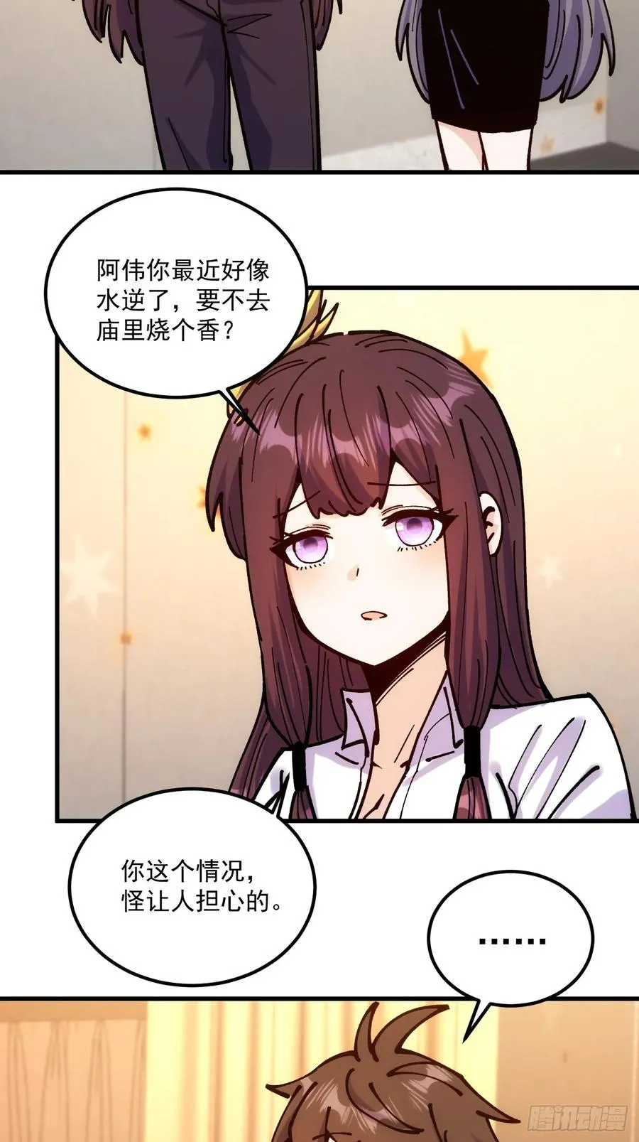 第100话17