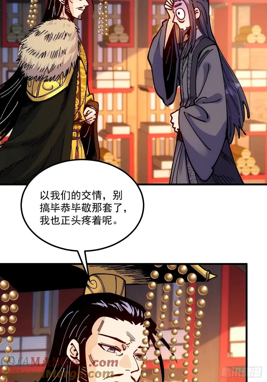 第102话6
