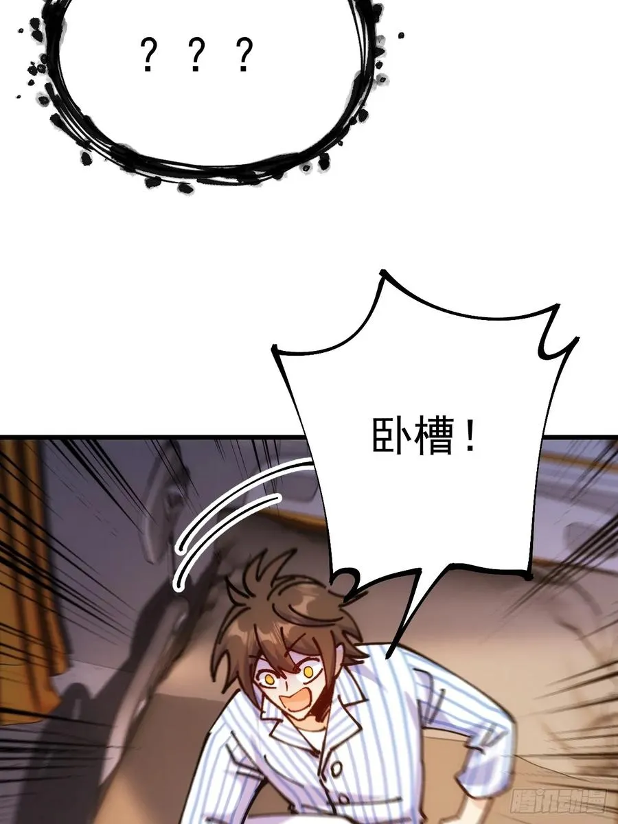 第99话46