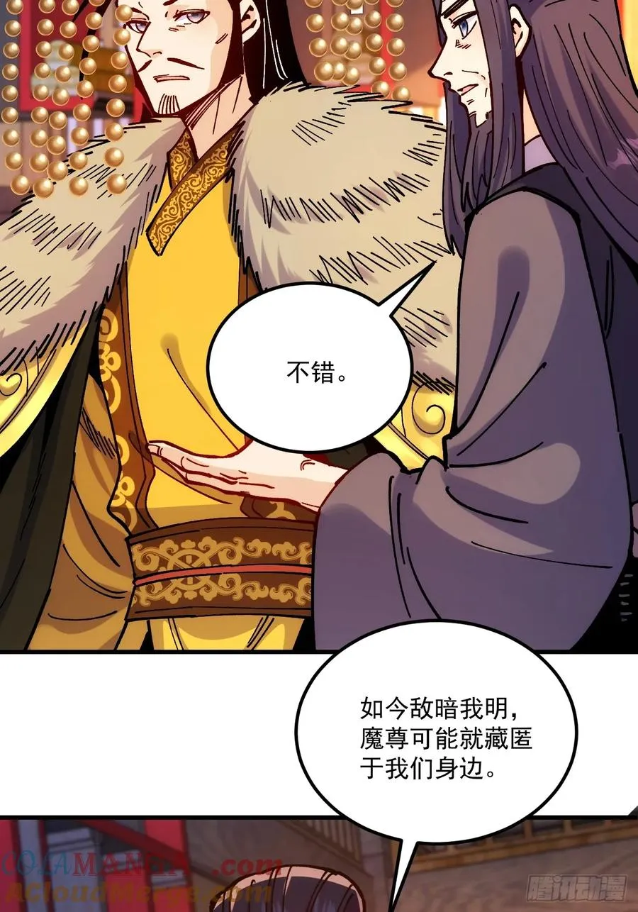 第102话34