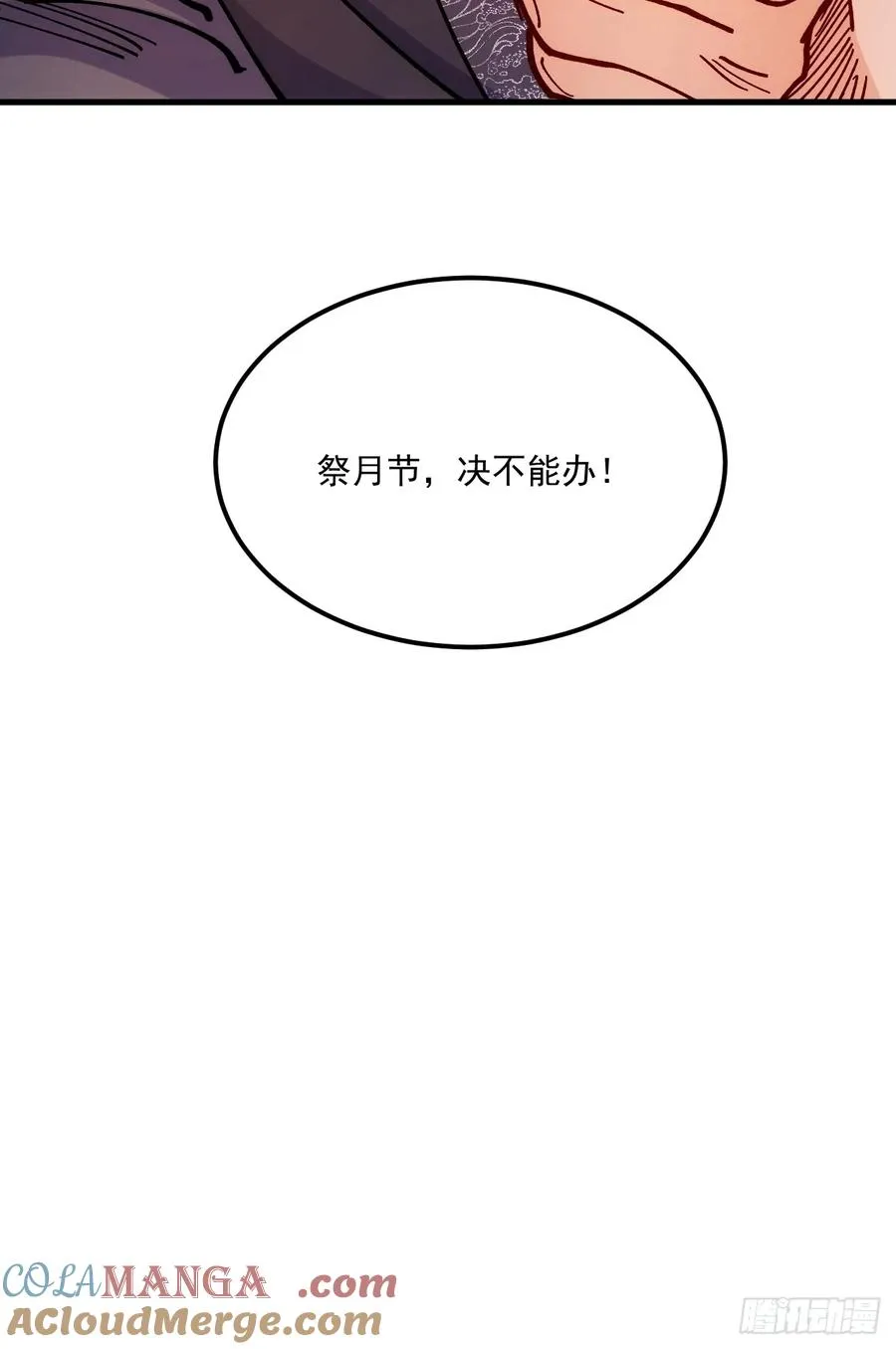 第102话36