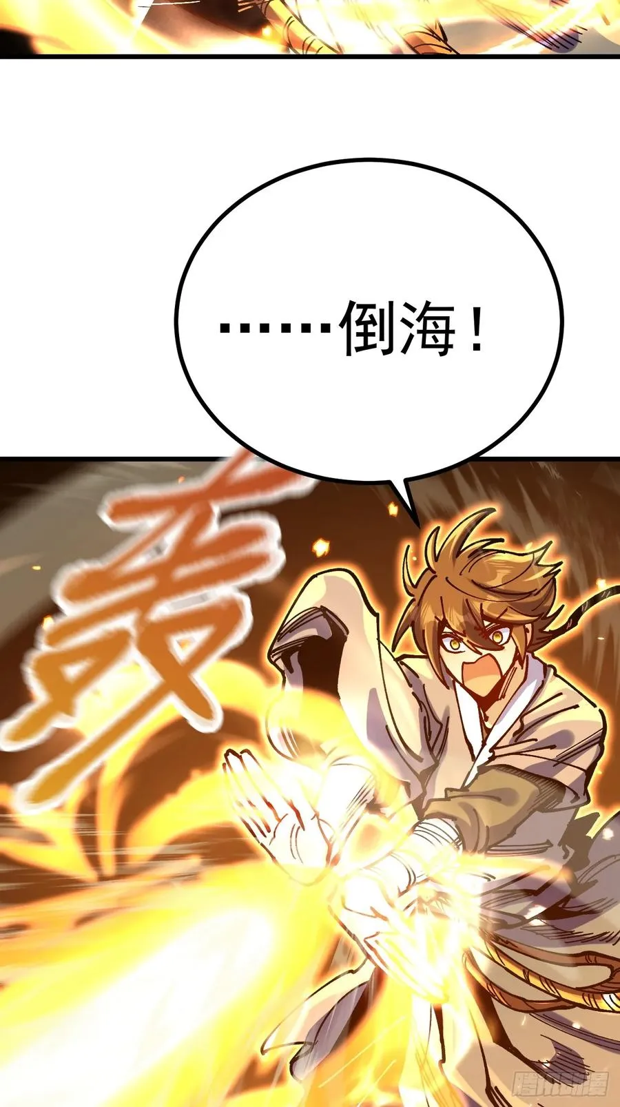 第101话16