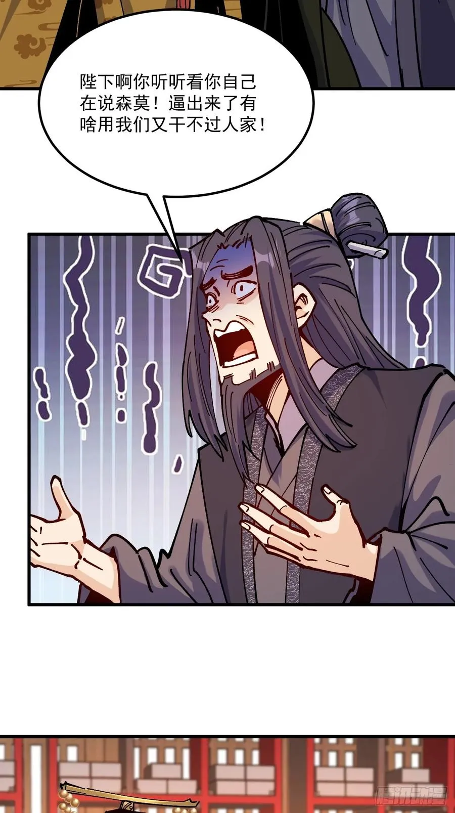 第103话5