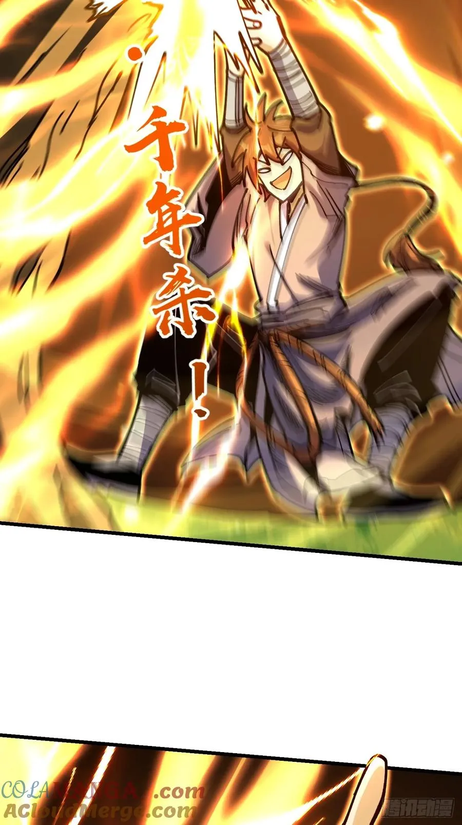 第101话30